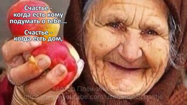 Счастье... Оно бывает разное. Happiness... It can be different. смотреть онлайн