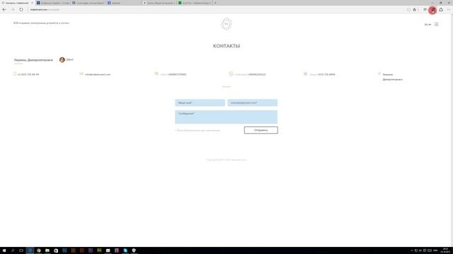 #1 Обзор дизайна сайта - makeinvent.com смотреть онлайн