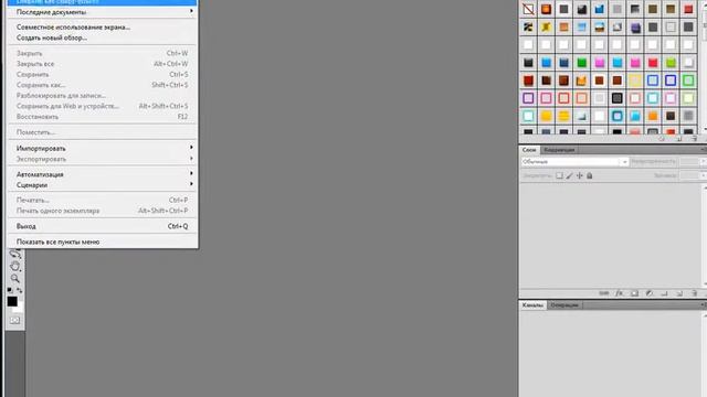 как зделать пак в adobe photoshop смотреть онлайн