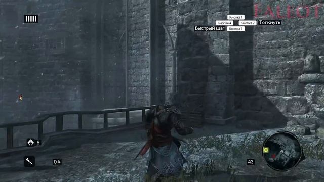 Assassins Creed Revelations Прохождение Часть 1 смотреть онлайн