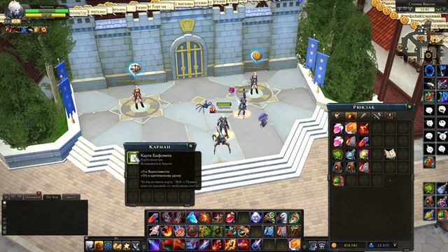 Royal Quest Открытие карточных альбомов смотреть онлайн