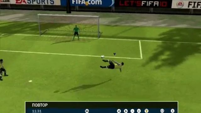 Финты в fifa 10 смотреть онлайн