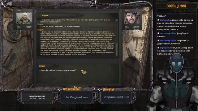КАРТОНКА V2.5!!!! и Продолжаем Вариант ОМЕГА смотреть онлайн