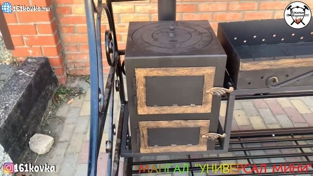 МАНГАЛ - УНИВЕРСАЛ МИНИ (ОБЗОР)