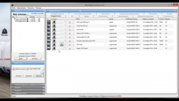 Разбираемся с Content Manager