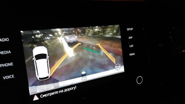 А вы знали? Skoda kodiaq. Полуавтоматичесский park assist смотреть онлайн