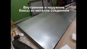 Изготовление ворот на термобудку Газели