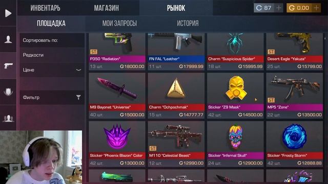 ? ПАСС ЗАГРУЖАЮТ НА РЫНОК! ПРЯМО СЕЙЧАС ВЫХОДИТ SUNSTRIKE 0.25.0 НА РЫНОК! SUNSTRIKE УЖЕ ЧЕРЕЗ ЧАС!