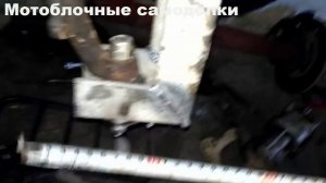 ПЕРЕЛОМКА минитрактор из мотоблока ЗУБР