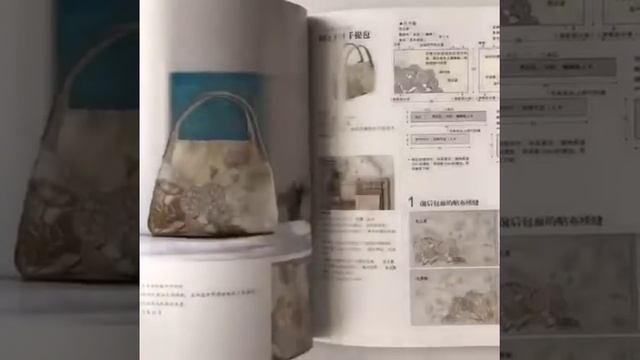 Книга в технике Японский Пэчворк мастера Yoko Saito смотреть онлайн