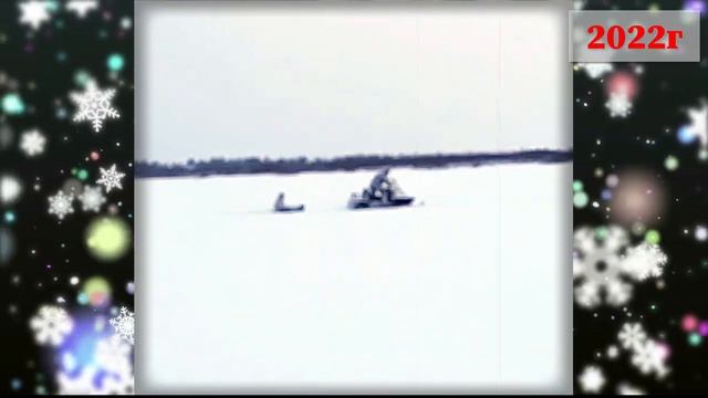 Покатушки на ватрушке смотреть онлайн