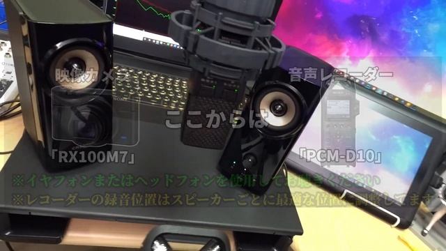 【PCスピーカーNo 1決定戦#9】 CREATIVE「T60」 VS JBL「Quantum Duo」 音質を波形で視覚&聴覚検証#20 (^q^) смотреть онлайн