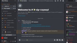 БЕСПЛАТНЫЙ ВИП СЕРВЕР В РОБЛОКС ММ2 КАК ПОЛУЧИТЬ?