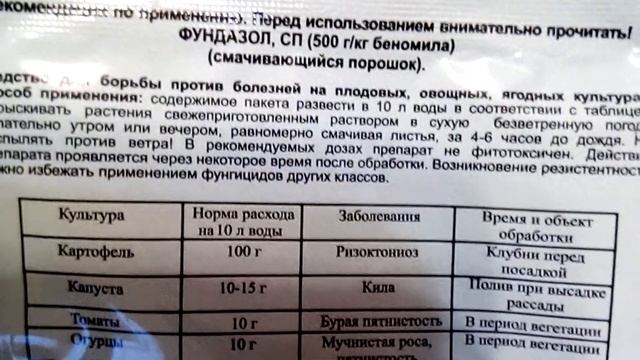 Препараты и грунт для орхидей: разные нужности! смотреть онлайн