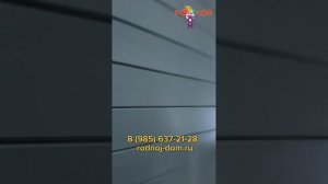 Дом под ключ.