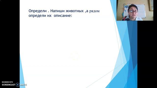 2-сынып. Орыс тілі. Где чей дом? смотреть онлайн