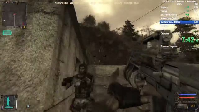 S.T.A.L.K.E.R.: SoC Any% - 14:08