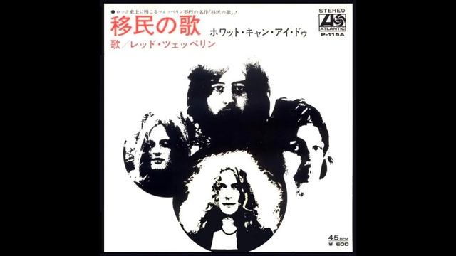 移民の歌　　レッド・ツェッペリン смотреть онлайн