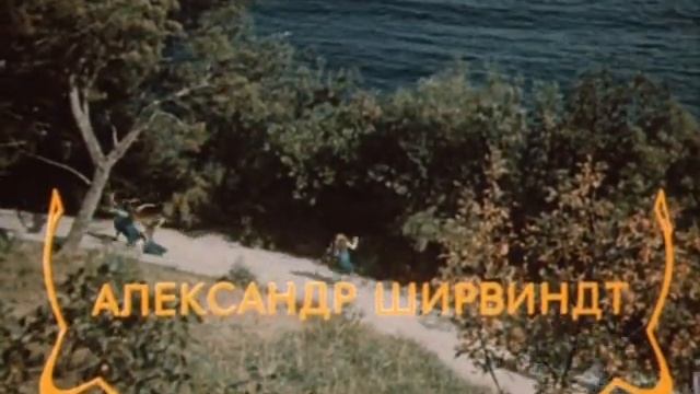 Наши сны Небесные ласточки смотреть онлайн