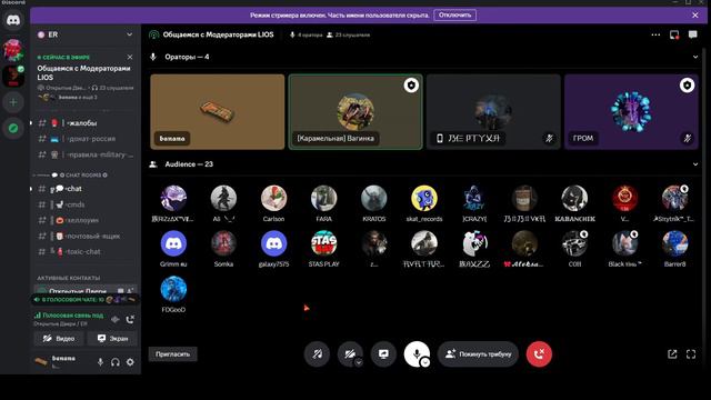 Лиос на который больно смотреть! Отбросы ЛИОС часть 3!  #rustmobile #lios #лиос