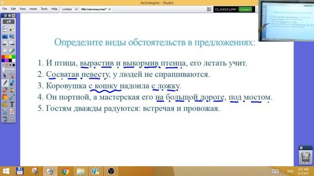 08  Русский язык  Курс ОРТ  Урок 10