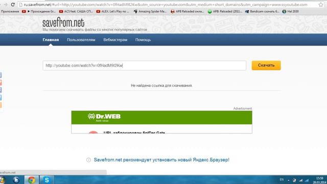 Как скачать видео с ютуба без программ?ответ нашёлся