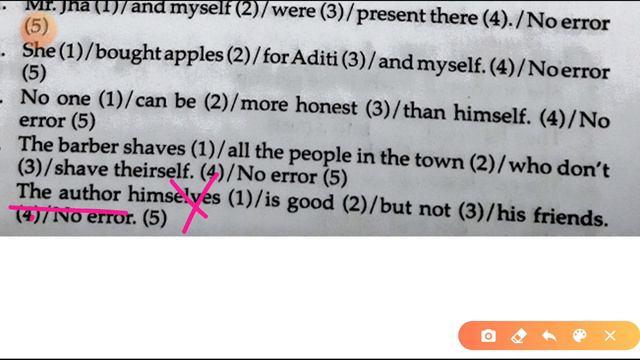 SSC, BANK PRACTICE SET # 102 SOLUTION смотреть онлайн