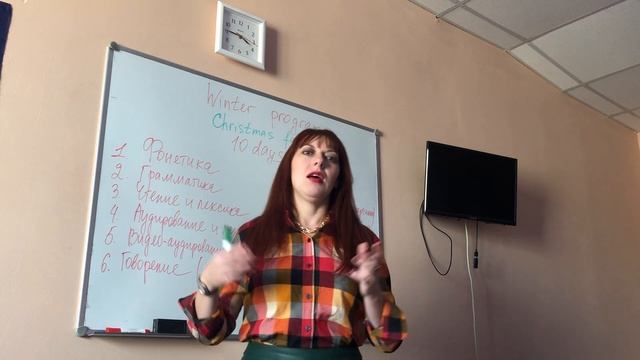 Презентация Зимней программы «Рождественская сказка» смотреть онлайн