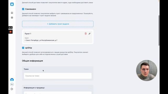 Как создать магазин в Телеграме за 20 минут – Демо TGShop 2.0 смотреть онлайн