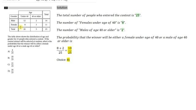 T3 S4 P2: Test 3, Section 4, Problem 2 смотреть онлайн