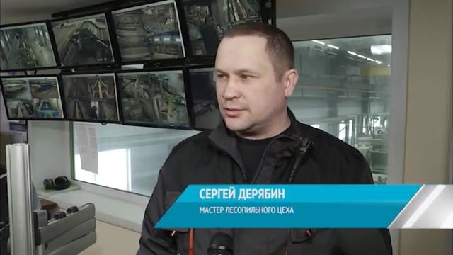 ОЖИВИТЬ ЛЕСНУЮ ОТРАСЛЬ смотреть онлайн