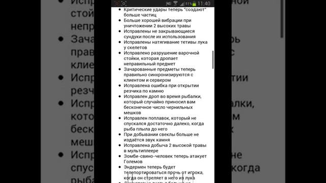Скачать / Обзор Minecraft Pocket Edition 0.12.1 build 12 смотреть онлайн