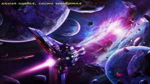 Космическая фантастика (книга1,часть 4) аудиокнига