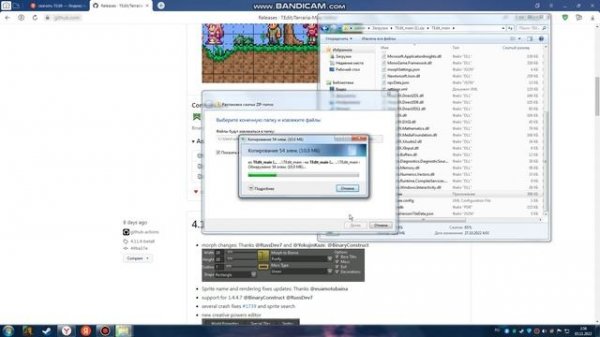 как скачать TEdit тутор