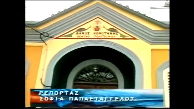 ΔΕΛΤΙΟ 21 04 2005 ΜΕ Θ ΒΡΟΥΖΕΛΗ x264 смотреть онлайн