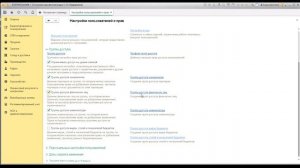 Как в 1С создать ограничение доступа по физическим лицам