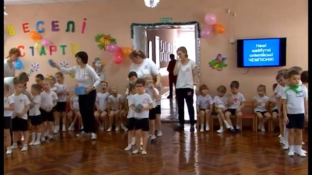 Веселые старты смотреть онлайн