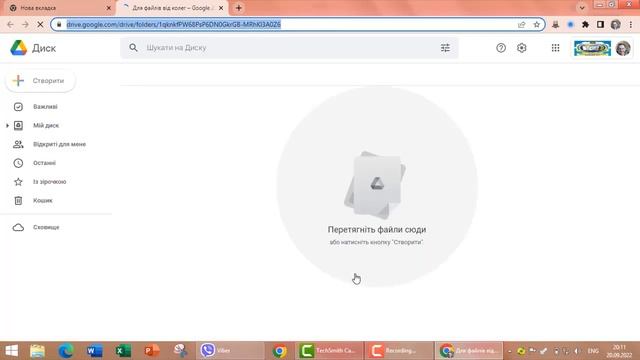 Не можу відкрити посилання з вайбера на Google Диск. Що робити? смотреть онлайн