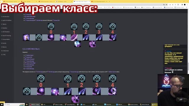 Аркан - очень легкий спек, сейчас буду всех побеждать смотреть онлайн