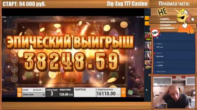 Буратино сделал слот! Безумный икс в Иван царевиче(Ivan and the Immortal King)!!! смотреть онлайн