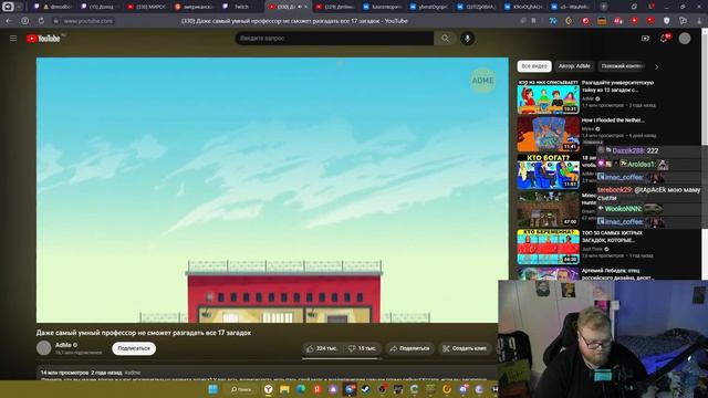 РЕАКЦИЯ T2X2 НА ДАЖЕ САМЫЙ УМНЫЙ ПРОФЕССОР НЕ СМОЖЕТ РАЗГАДАТЬ ВСЕ 17 ЗАГАДОК