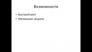 Как создать онлайн кинотеатр / создать сайт для просмотра фильмов.