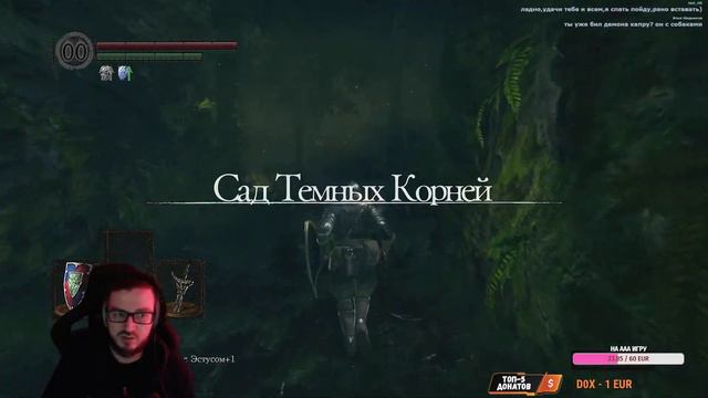 СТРИМ: Dark Souls: Remastered - Путь новичка - Часть 2 смотреть онлайн