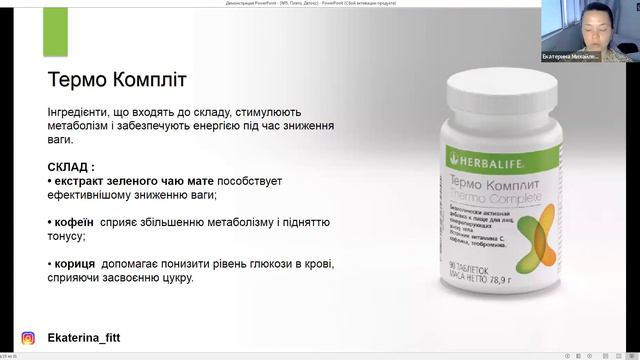 Школа харчування. Тема : Плато. Чому вага стоіть. смотреть онлайн