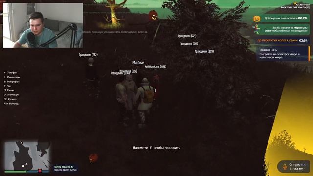 СТРАШНЫЙ ХЭЛЛОУИН! ПОТРАТИЛ 100.000 ТЫКВ НА ЭКСКЛЮЗИВНУЮ ТАЧКУ В GTA 5 RP смотреть онлайн