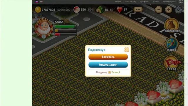 Два крупнейший города нашей развитой карты смотреть онлайн