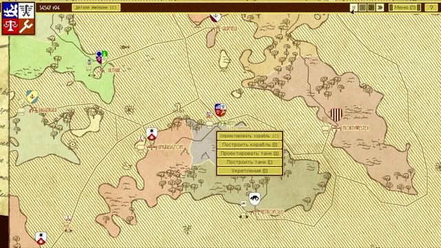 Airships Conquer the Skies:Империя пала смотреть онлайн