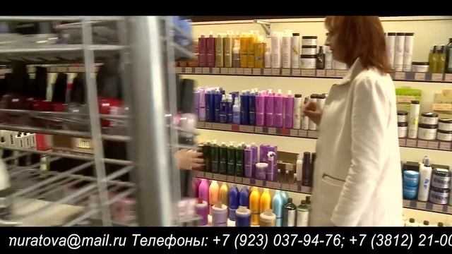 Специальность: 38.02.05 «Товароведение и экспертиза качества потребительских товаров» смотреть онлайн