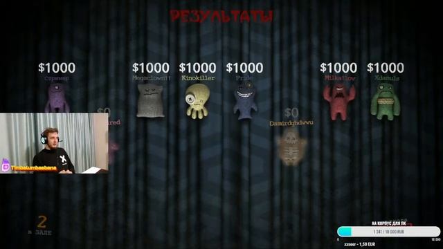 ДЖЕКБОКС 3 С ЧАТОМ JackBox 3