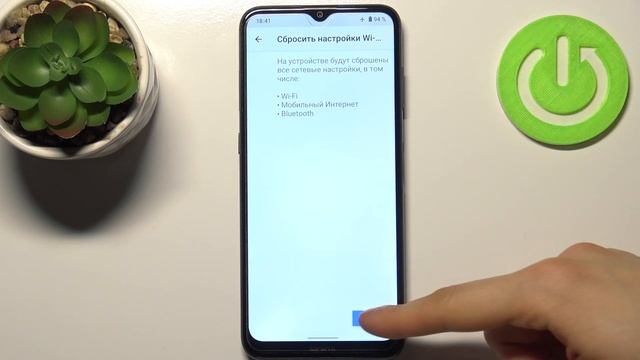 NOKIA G20 | Сброс настроек сети на NOKIA G20 / Как восстановить стандартные сетевые настройки? смотреть онлайн